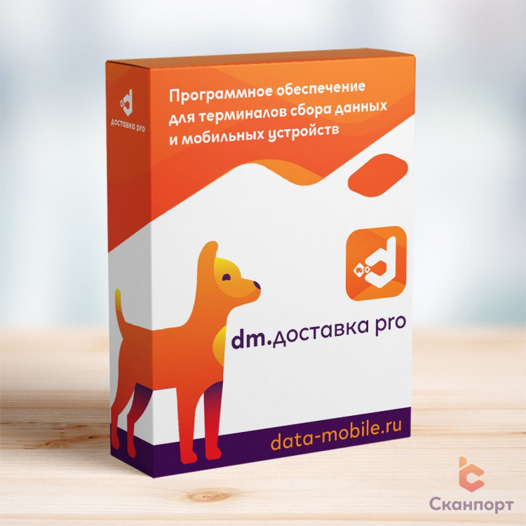 DM.Доставка Pro артикул 120700             DMDProS:  DM.Доставка Pro - пакет Старт (100 документов)                     