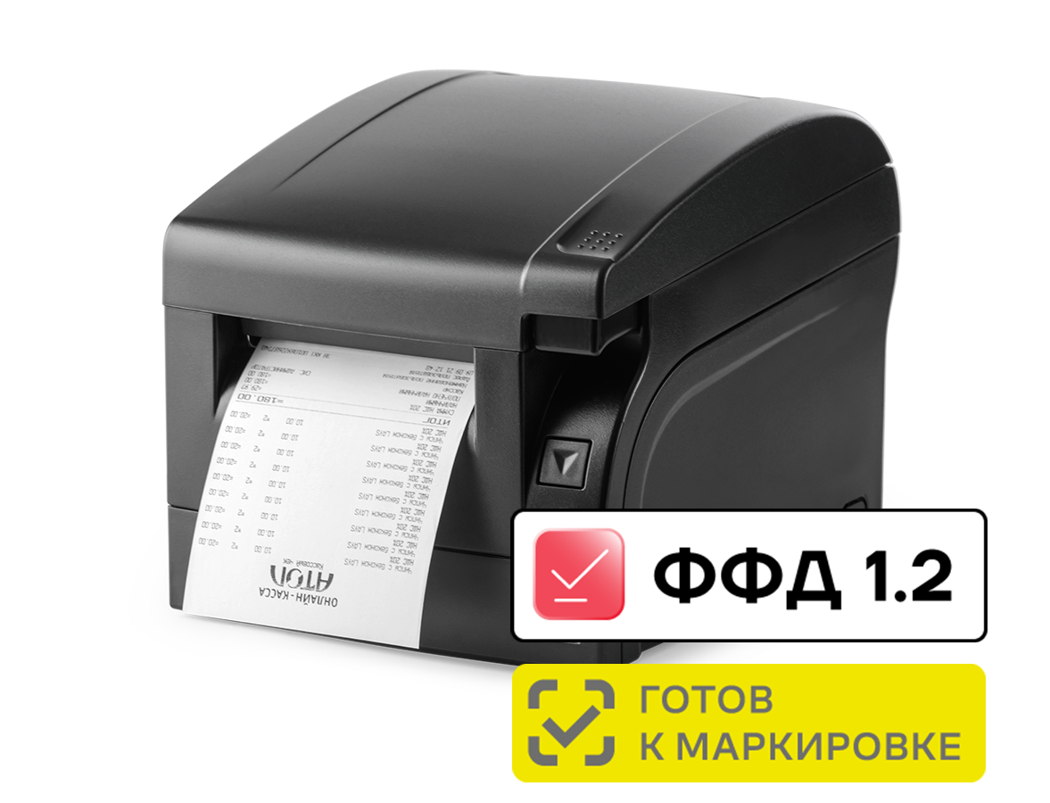 Атол 77Ф с ФН-1.2 15 месяцев 