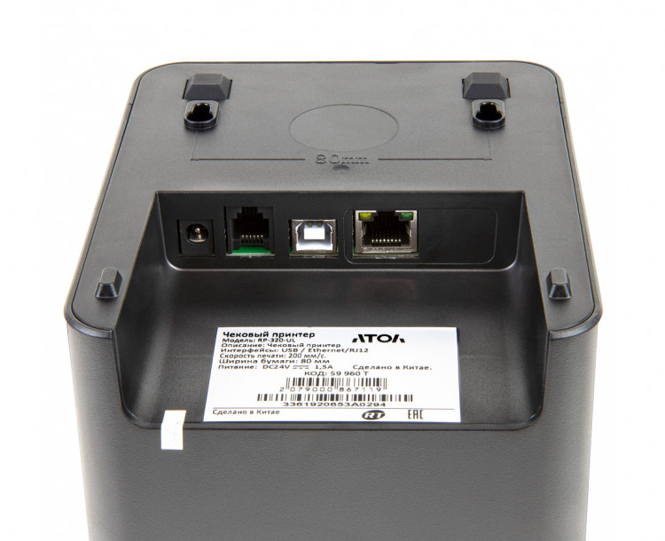 Чековый принтер АТОЛ RP-320-UL артикул 59960                  