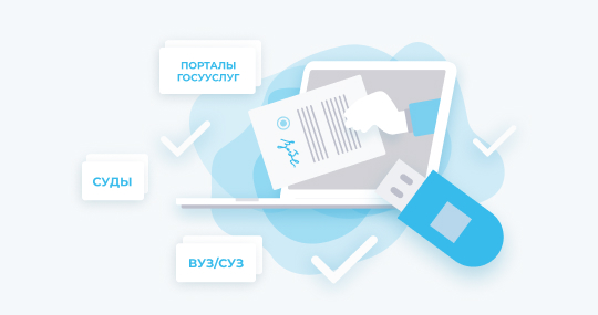 Физическим лицам. Экспресс артикул 0021-3908             Стандартный заказ         