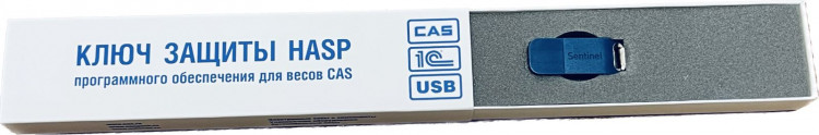 Ключ защиты HASP (IBYIK) для сертифицированного драйвера CAS артикул KSTHASPIBYIK для сертифицированного драйвера №4 к 1С (ver.8.2/8.3) для системных весов с чекопечатью