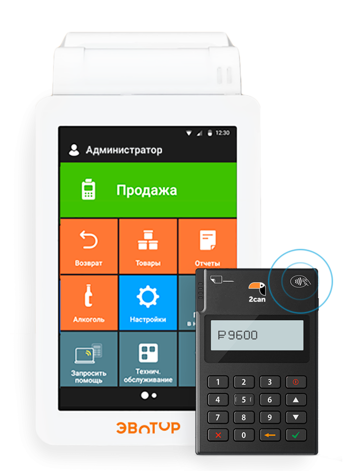 Мобильный терминал для оплаты банковскими картами Ридер P17 NFC 