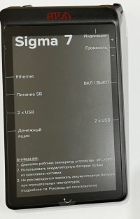 Дисплей с тач-скрином в сборе 7&quot; для АТОЛ Sigma 7Ф