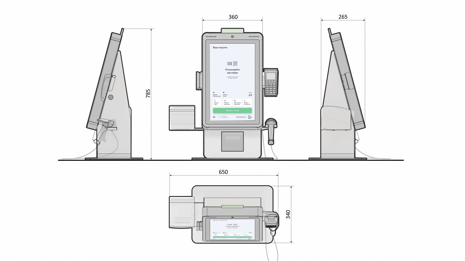 Киоск самообслуживания POScenter SCO-K210 Light_V2 