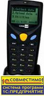 Терминал сбора данных CipherLab 8000 L 2Mb артикул A8000RSC00004 подставка USB, AAA