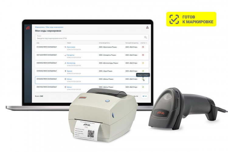 АТОЛ МаркОфис артикул 51658                 Дополнительная годовая лицензия      