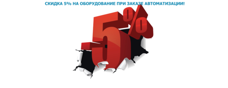 Автоматизация магазинов| Автоматизация кафе| Автоматизация супермаркетов| Автоматизация аптек| в городе Санкт-Петербург