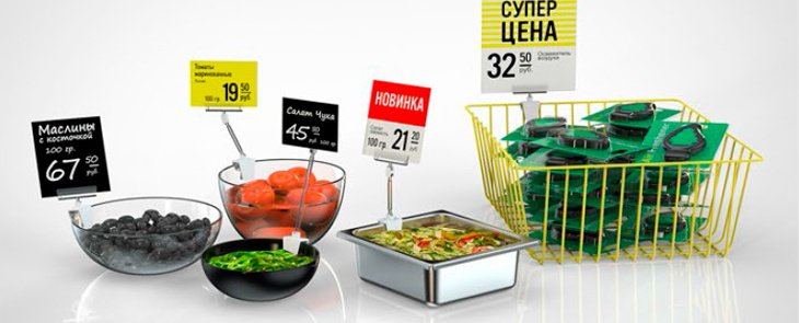 Ценникодержатели в городе Санкт-Петербург