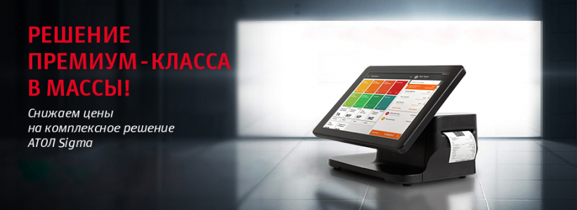 ККТ онлайн с ФН-1.2 15 месяцев в городе Санкт-Петербург