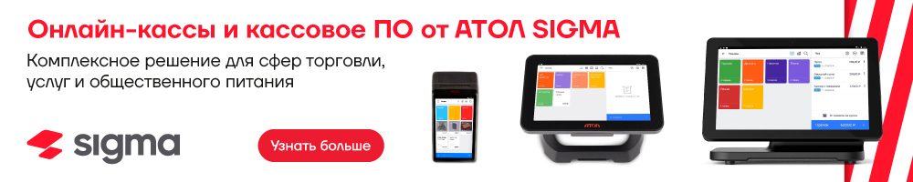 ККТ онлайн с ФН-1.2 36 месяцев