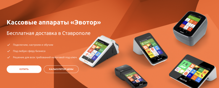 ККТ онлайн с ФН-1.2 36 месяцев в городе Санкт-Петербург