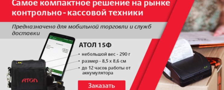 ФР| Фискальные регистраторы онлайн в городе Санкт-Петербург